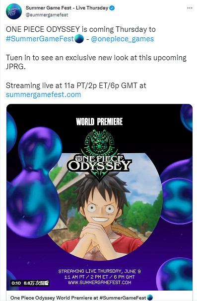 《海賊王時光旅詩》確認參加夏日遊戲節帶來全新展示 《海賊王時光旅詩》確認參加夏日遊戲節帶來全新展示