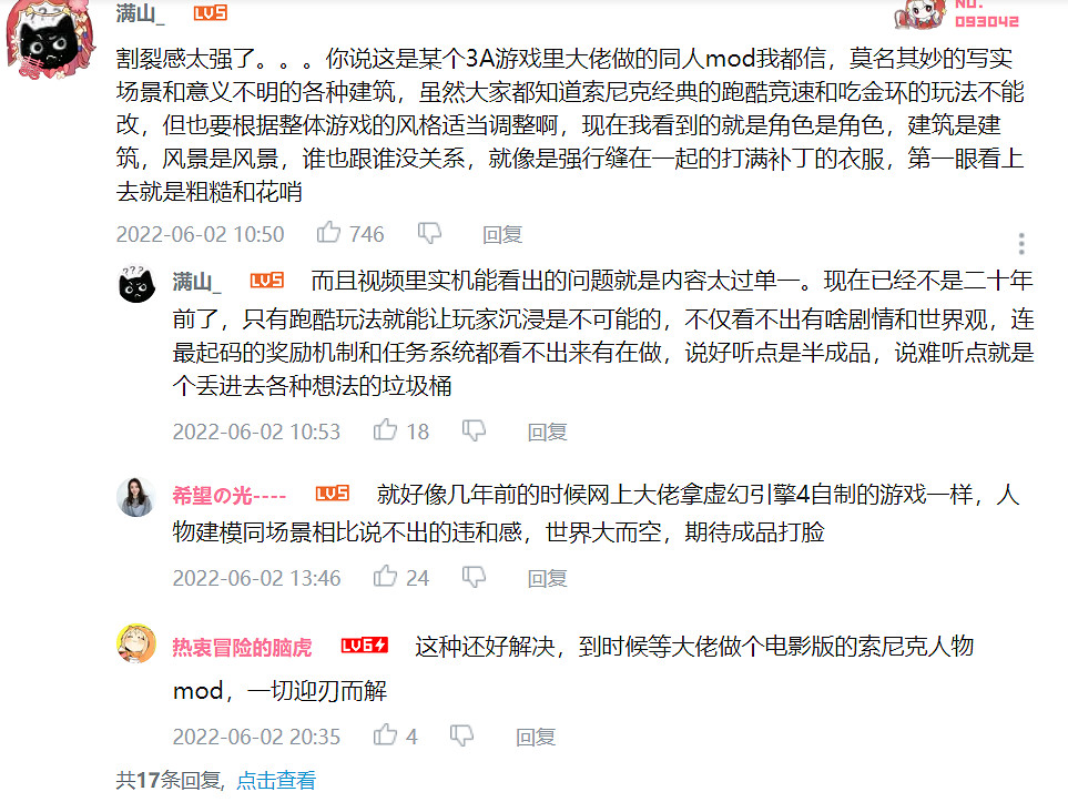 捨不得升級電腦配置的玩家,卻在看遊戲的“升級” 捨不得升級電腦配置的玩家,卻在看遊戲的“升級”