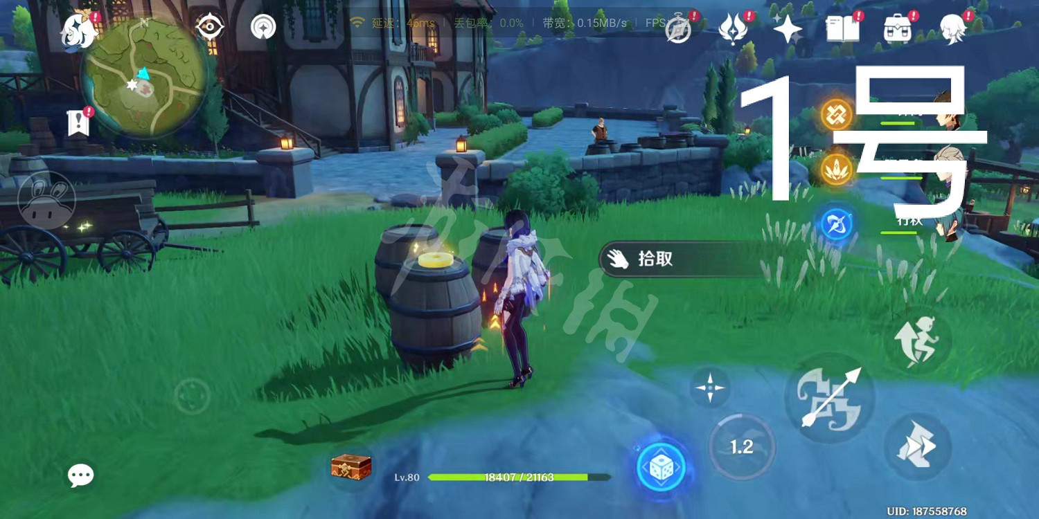 《原神》晨曦酒莊唱片在哪？晨曦酒莊旋曜玉帛位置分享