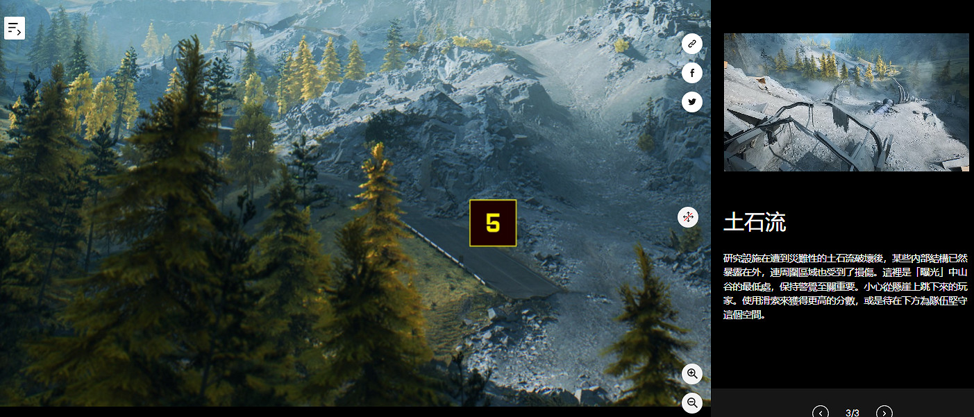 《戰地風雲2042》第一賽季“關鍵時刻”上線！內容滿滿！