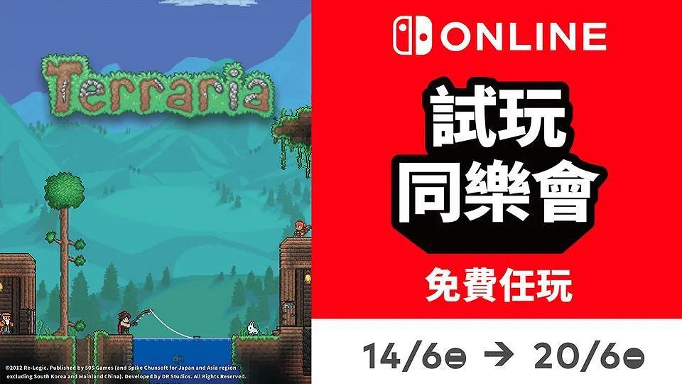 NS每日新聞 怪物聖所更新預告 星露谷試玩同樂會 NS每日新聞 怪物聖所更新預告 星露谷試玩同樂會