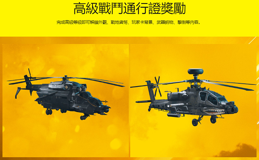 《戰地風雲2042》第一賽季“關鍵時刻”上線！內容滿滿！