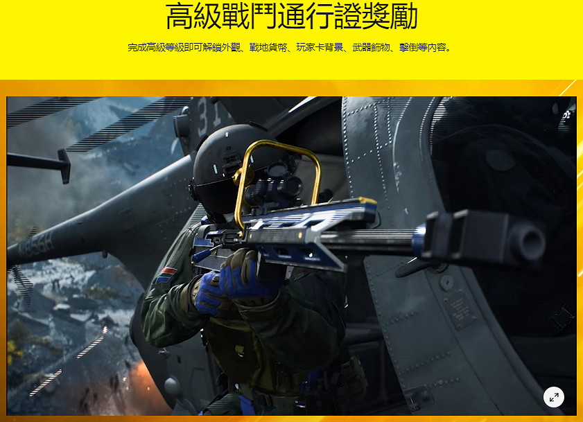 《戰地風雲2042》第一賽季“關鍵時刻”上線！內容滿滿！