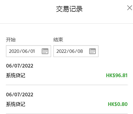 索尼為PS+升級差價發布道歉郵件:額外補償80港元! 索尼為PS+升級差價發布道歉郵件:額外補償80港元!