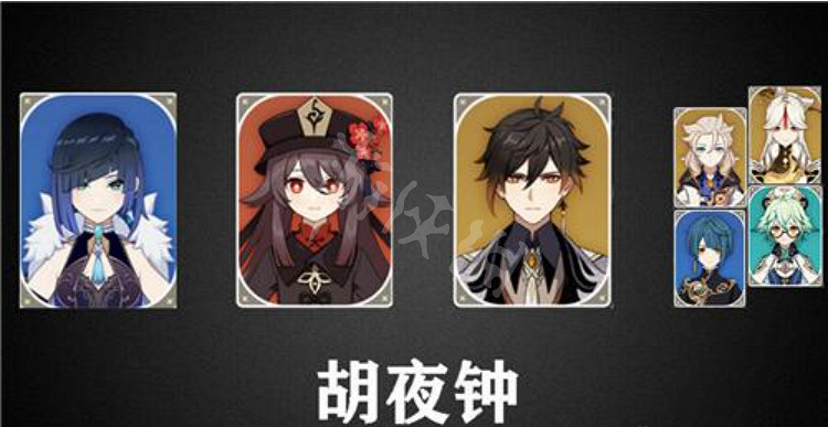 《原神》夜蘭怎麽配隊？夜蘭配隊推薦