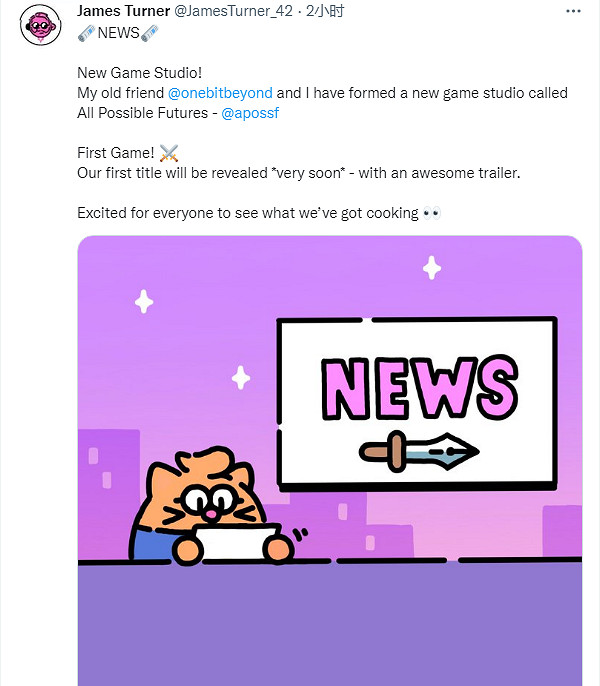 《寶可夢劍/盾》藝術總監成立新工作室 即將公開新作