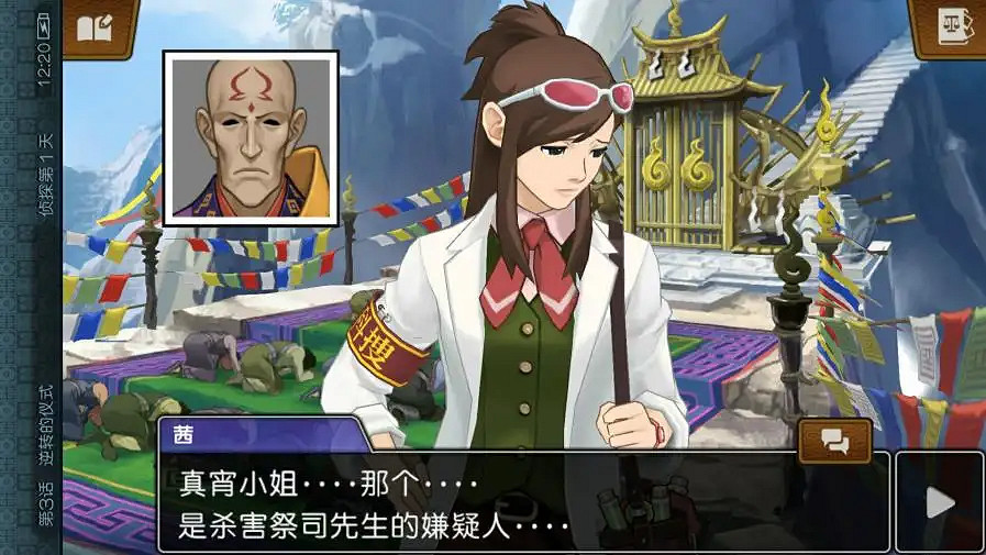 《逆轉裁判6》六周年!玩家苦求456合集炒冷飯與新作 《逆轉裁判6》六周年!玩家苦求456合集炒冷飯與新作