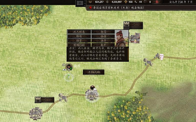 重生之我在春秋當諸侯?這款個人製作遊戲未來可期 重生之我在春秋當諸侯?這款個人製作遊戲未來可期