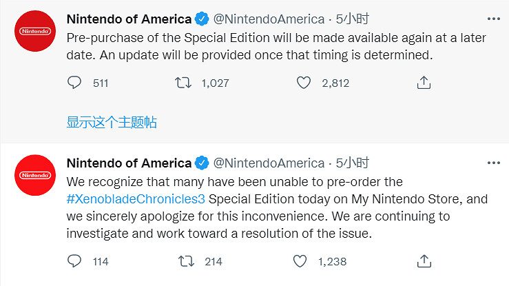 《異度之刃3》收藏版開啟預購後 任天堂商店被擠崩潰 《異度之刃3》收藏版開啟預購後 任天堂商店被擠崩潰