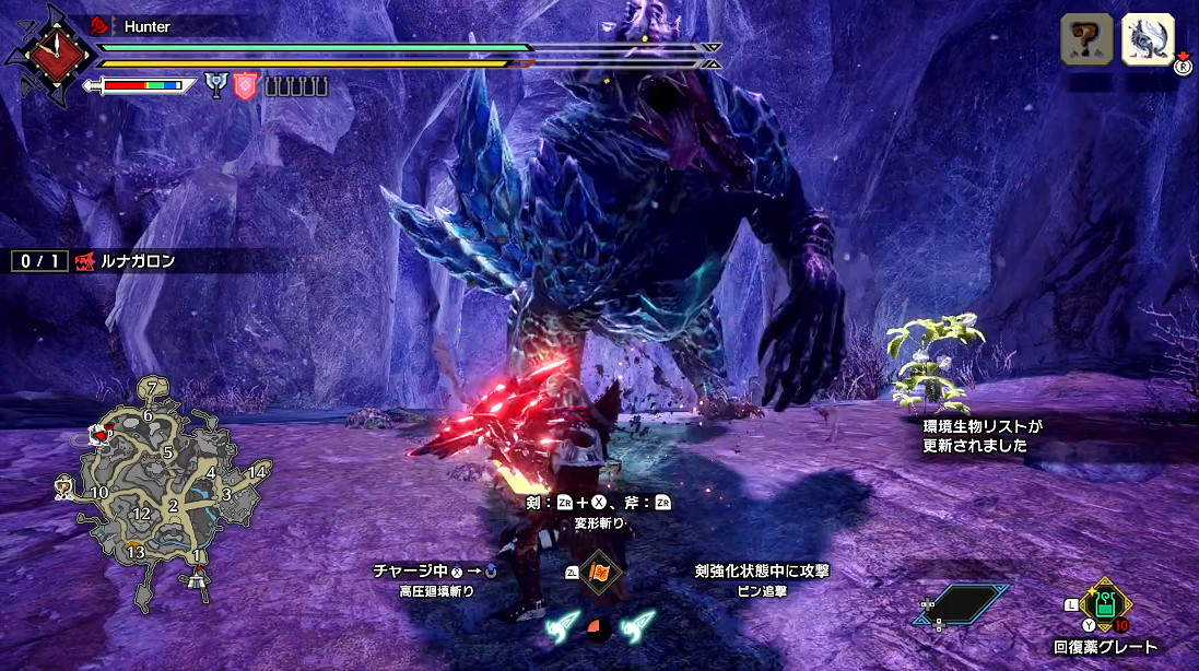 《魔物獵人：崛起》“曙光” 開發者展示狩獵冰狼龍