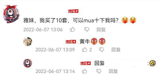 幻塔官方公然帶貨 遊戲內驚現洗面奶廣告 幻塔官方公然帶貨 遊戲內驚現洗面奶廣告