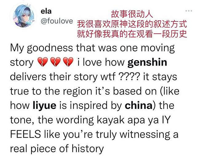 水夜叉火到國外 老外誇原神有歷史感