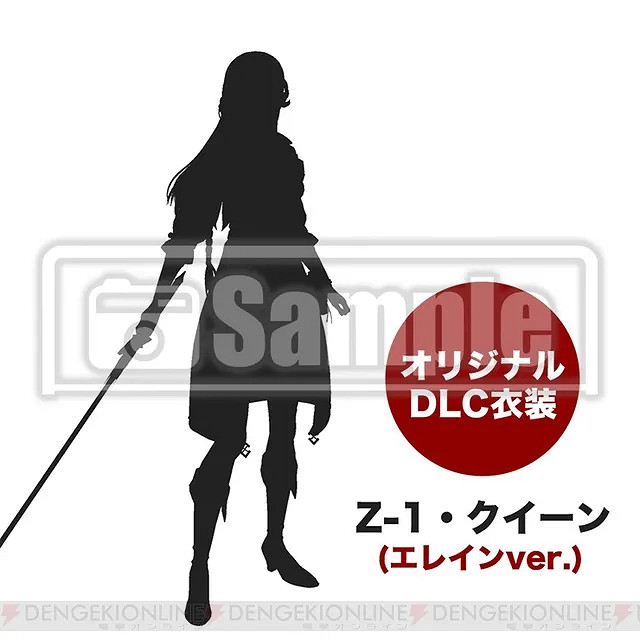 《黎之軌跡2》新角色 截圖公開！有老朋友將回歸