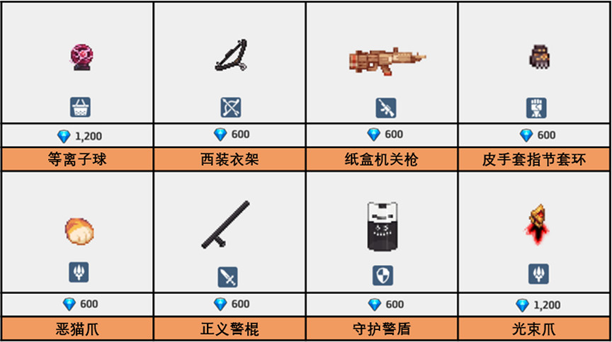 《守望傳說》6月9日更新公告 新英雄海洋傭兵奧爾卡上線 《守望傳說》6月9日更新公告 新英雄海洋傭兵奧爾卡上線