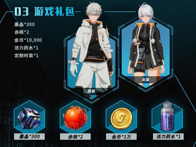 幻塔官方公然帶貨 遊戲內驚現洗面奶廣告 幻塔官方公然帶貨 遊戲內驚現洗面奶廣告