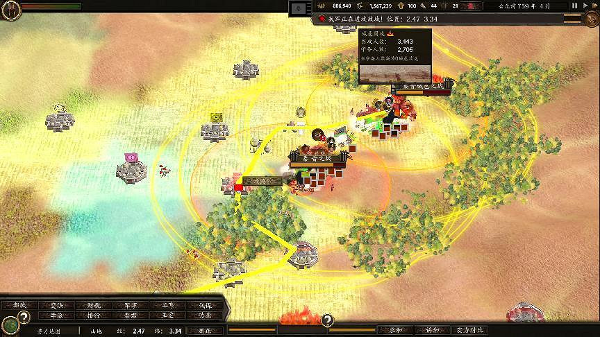 重生之我在春秋當諸侯?這款個人製作遊戲未來可期 重生之我在春秋當諸侯?這款個人製作遊戲未來可期