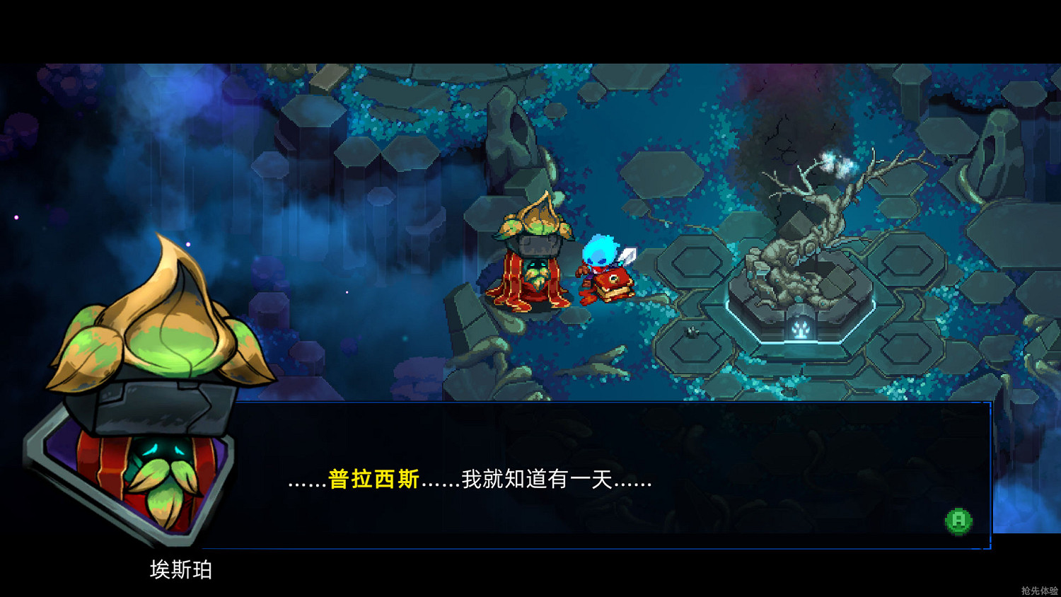 《餘燼騎士》1.0完全漢化更新檔發布！內核漢化 支援正版