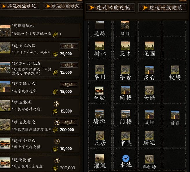 重生之我在春秋當諸侯?這款個人製作遊戲未來可期 重生之我在春秋當諸侯?這款個人製作遊戲未來可期