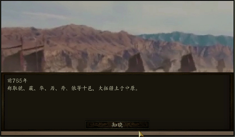 重生之我在春秋當諸侯?這款個人製作遊戲未來可期 重生之我在春秋當諸侯?這款個人製作遊戲未來可期