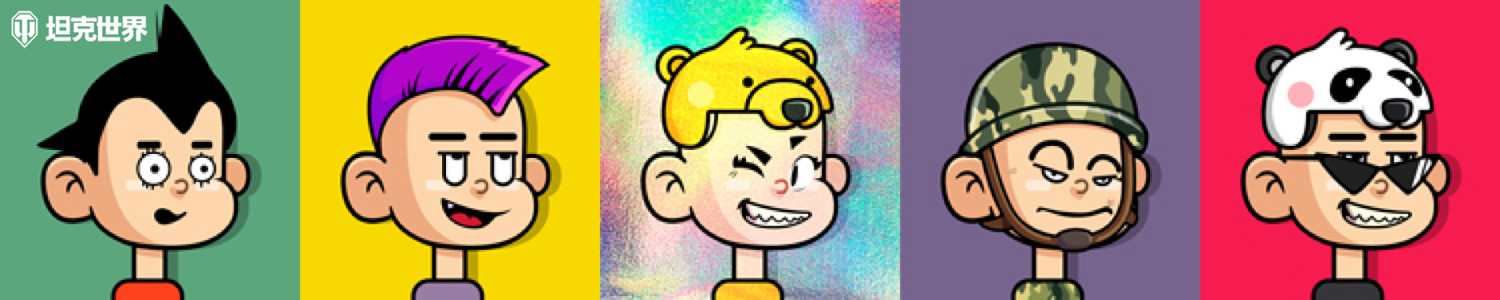 獲取積分兌換好禮 《坦克世界》夏日慶典正式開啟! 獲取積分兌換好禮 《坦克世界》夏日慶典正式開啟!