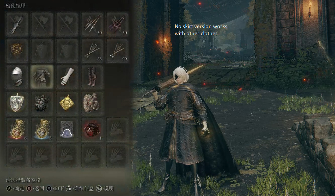 滿屏福利!《艾爾登法環》2B小姐姐「脫裙黑絲」MOD 滿屏福利!《艾爾登法環》2B小姐姐「脫裙黑絲」MOD