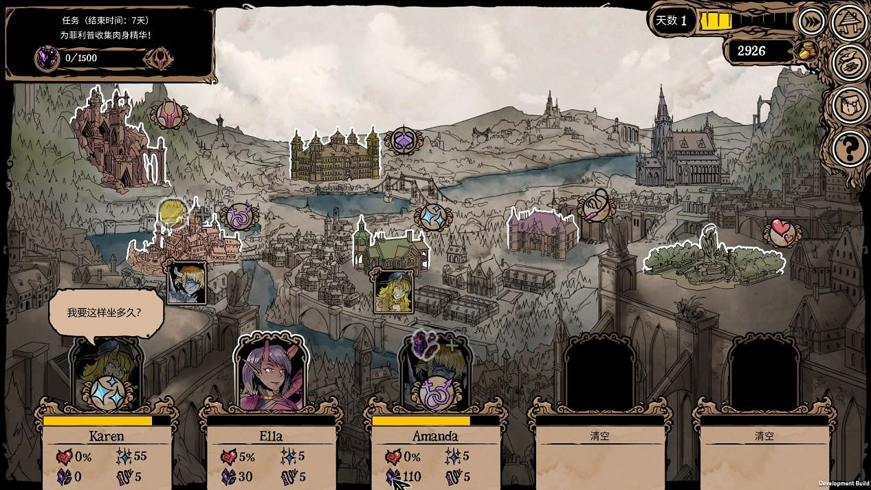 召喚魅魔就在今天！獵奇養成戀愛向《我的可愛妻子》今日發售！