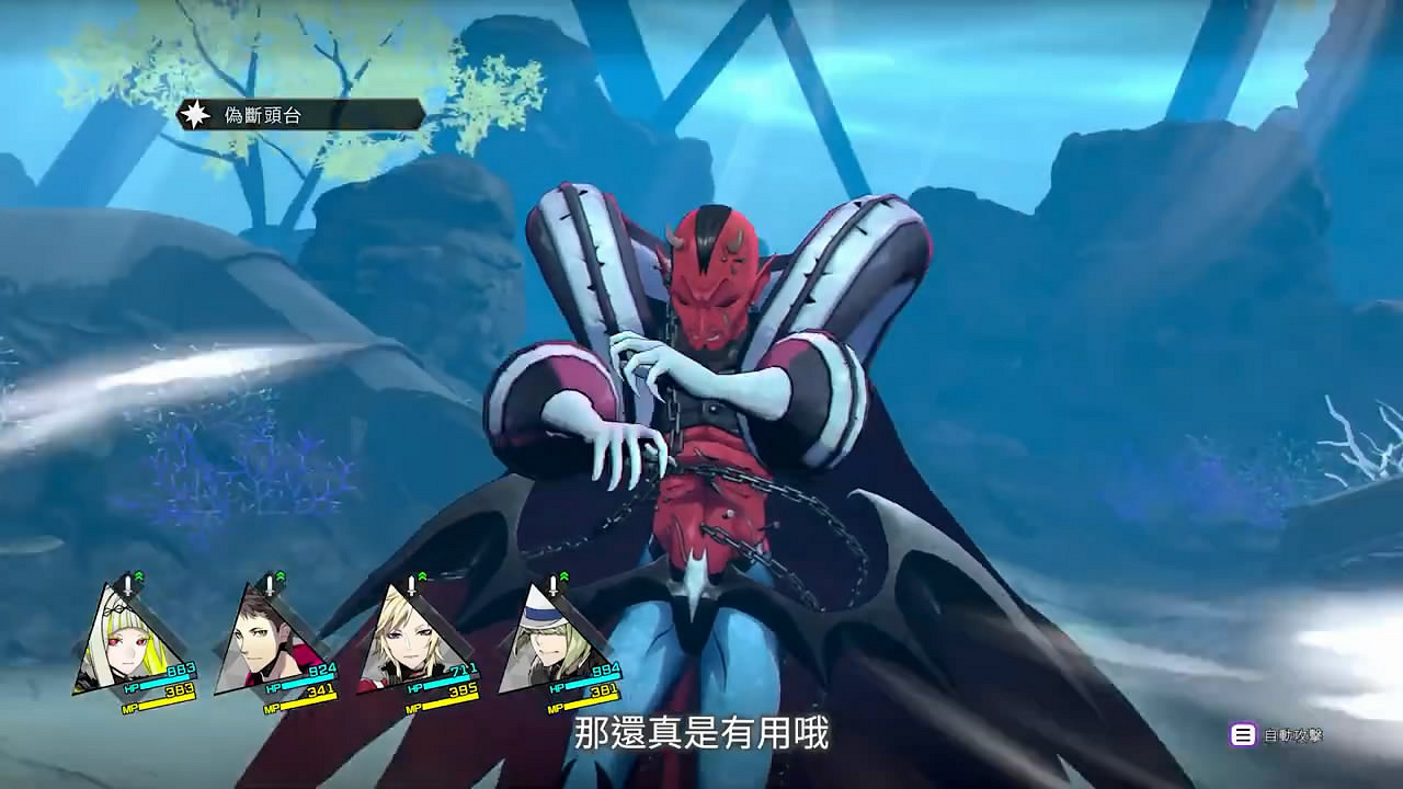 《靈魂駭客2》第三彈官方中文宣傳片公布!主線內容賞 《靈魂駭客2》第三彈官方中文宣傳片公布!主線內容賞