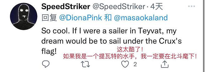 水夜叉火到國外 老外誇原神有歷史感