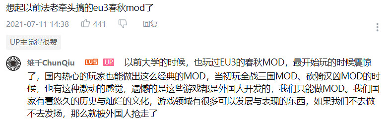 重生之我在春秋當諸侯?這款個人製作遊戲未來可期 重生之我在春秋當諸侯?這款個人製作遊戲未來可期