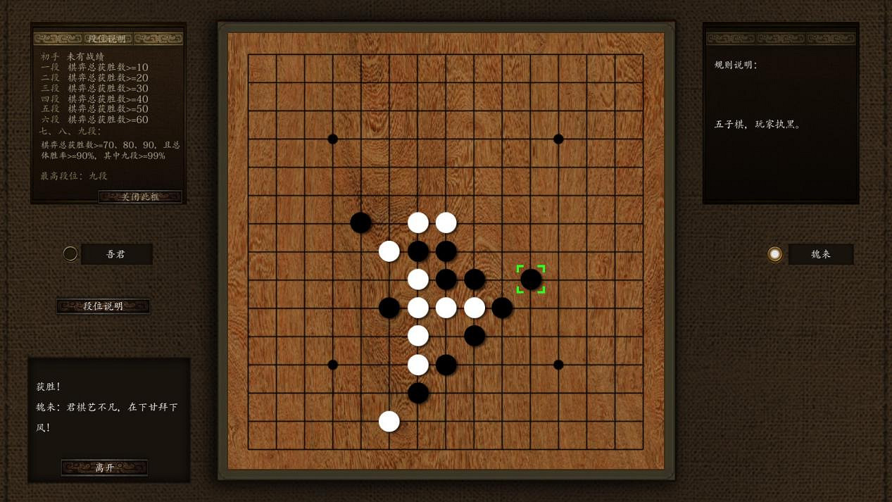 重生之我在春秋當諸侯?這款個人製作遊戲未來可期 重生之我在春秋當諸侯?這款個人製作遊戲未來可期