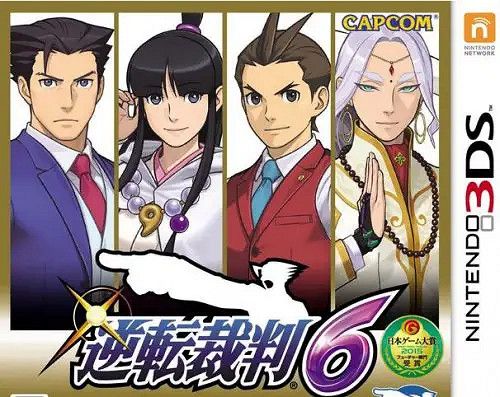 《逆轉裁判6》六周年!玩家苦求456合集炒冷飯與新作 《逆轉裁判6》六周年!玩家苦求456合集炒冷飯與新作