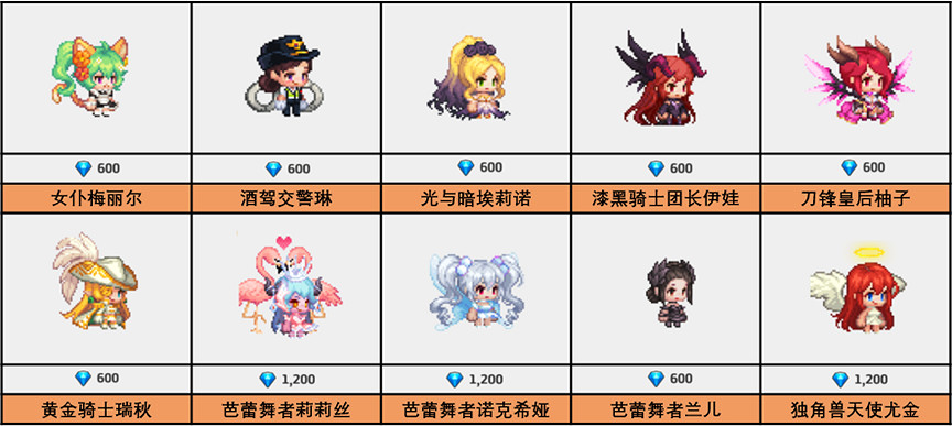 《守望傳說》6月9日更新公告 新英雄海洋傭兵奧爾卡上線 《守望傳說》6月9日更新公告 新英雄海洋傭兵奧爾卡上線