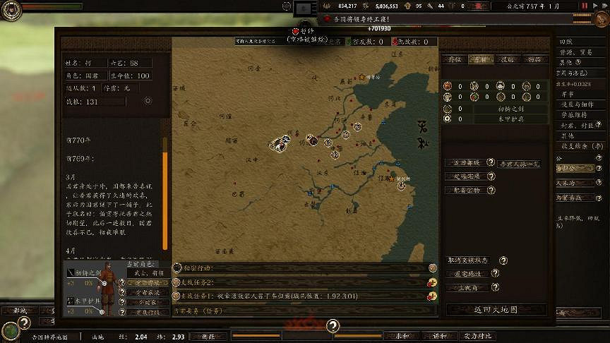 重生之我在春秋當諸侯?這款個人製作遊戲未來可期 重生之我在春秋當諸侯?這款個人製作遊戲未來可期