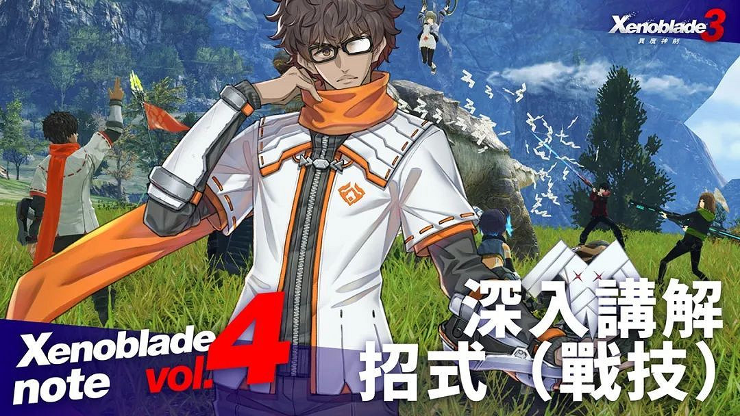 NS新聞 火紋無雙推出免費試玩 歐任同樂會也是星露谷 NS新聞 火紋無雙推出免費試玩 歐任同樂會也是星露谷