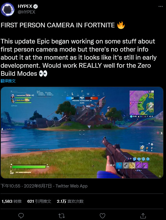 《要塞英雄》第一人稱模式或正在開發中 《要塞英雄》第一人稱模式或正在開發中