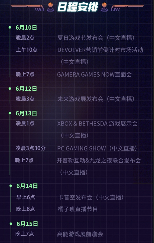 晚報:《COD19》新情報 B站高能遊戲展今日開啟 晚報:《COD19》新情報 B站高能遊戲展今日開啟