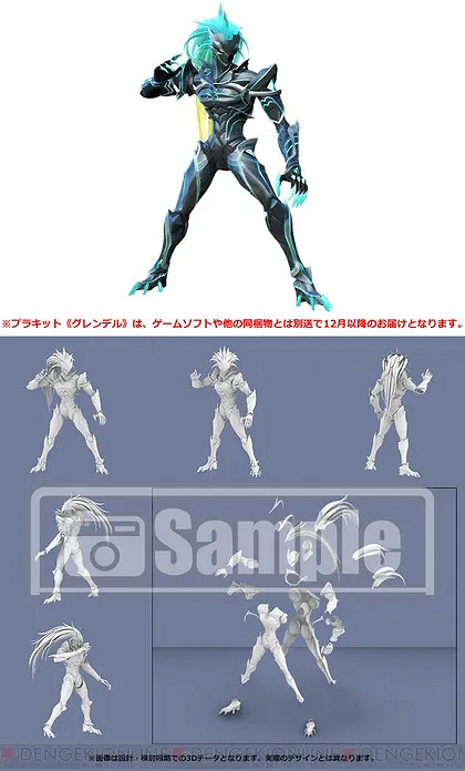 《黎之軌跡2》新角色 截圖公開！有老朋友將回歸