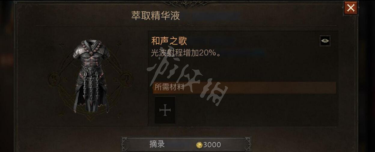 《暗黑破壞神:永生不朽》武僧開荒技能搭配 武僧開荒技能怎麽搭配 《暗黑破壞神:永生不朽》武僧開荒技能搭配 武僧開荒技能怎麽搭配