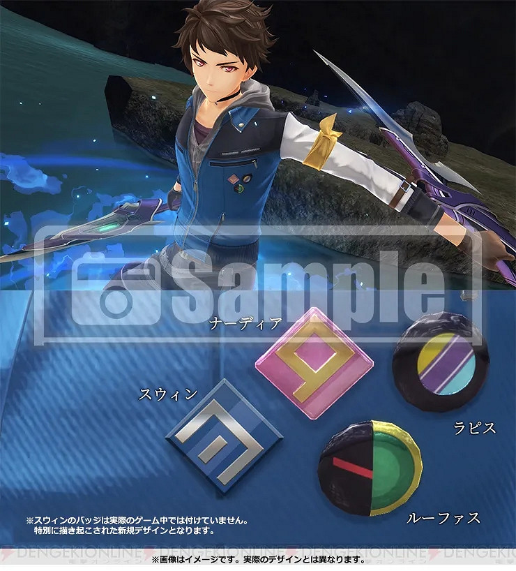 《黎之軌跡2》新角色 截圖公開！有老朋友將回歸