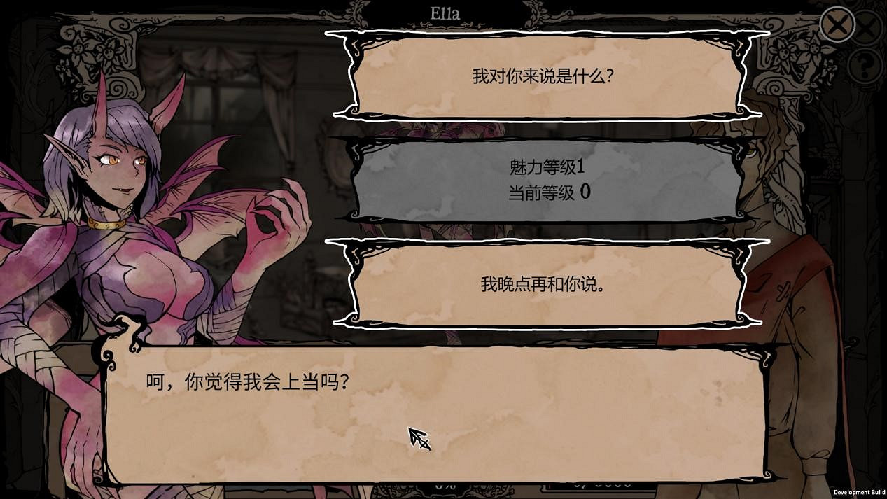 召喚魅魔就在今天！獵奇養成戀愛向《我的可愛妻子》今日發售！