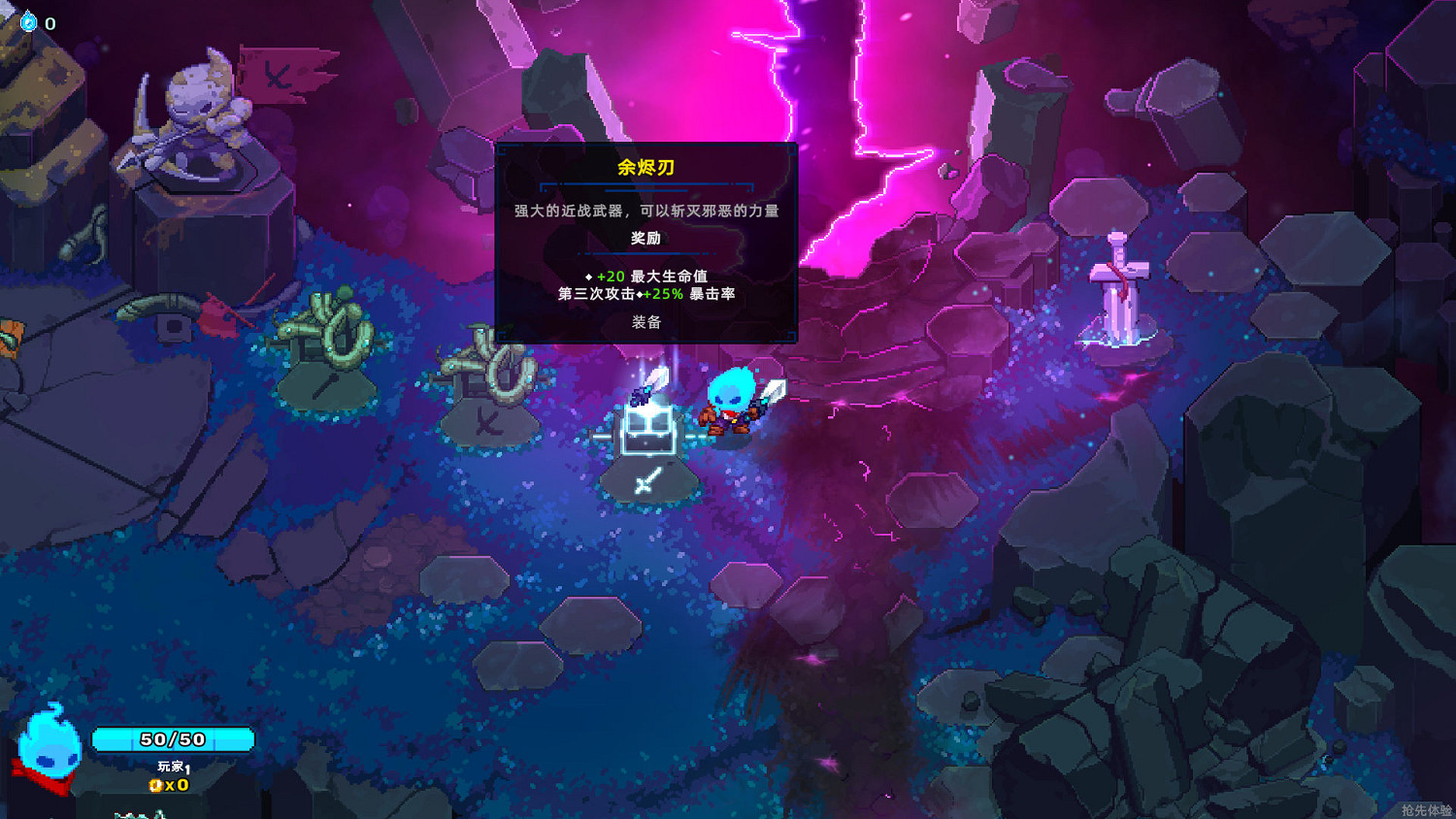 《餘燼騎士》1.0完全漢化更新檔發布！內核漢化 支援正版