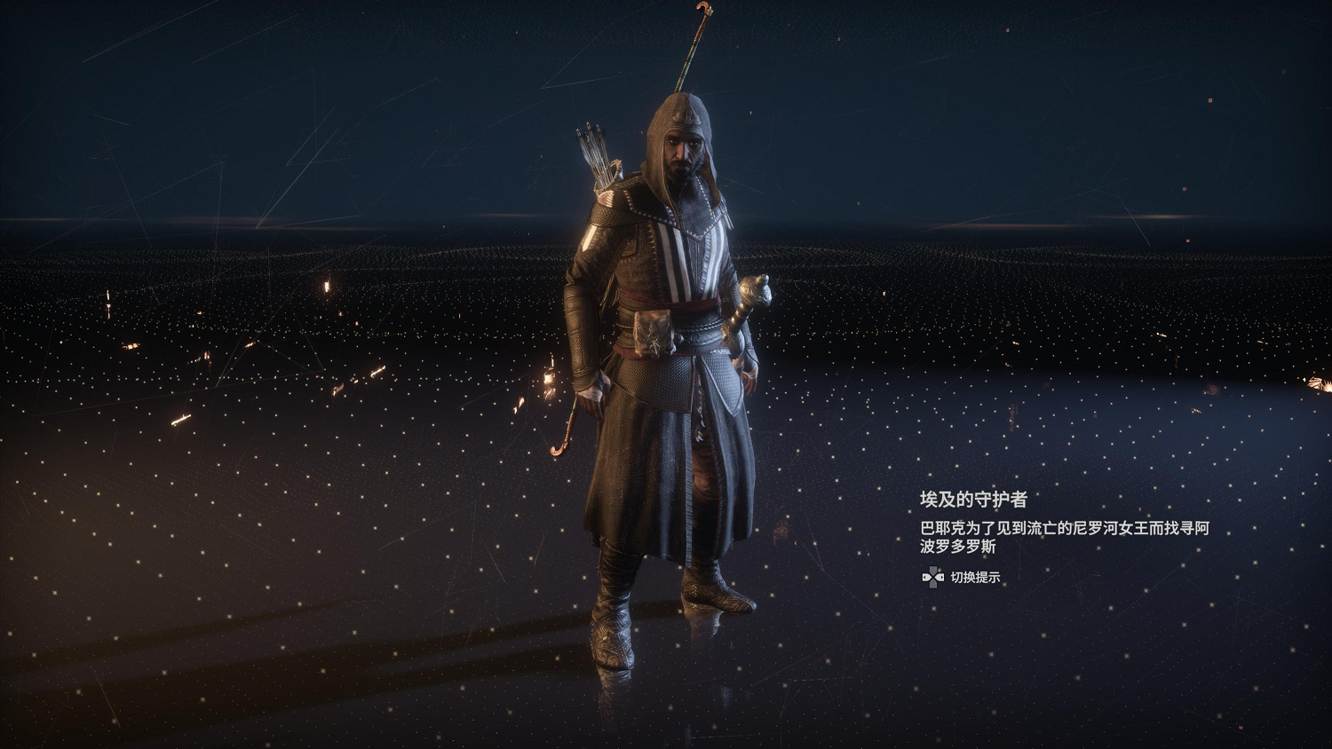 《刺客教條：起源》等級壓制讓刺殺刮痧？教你設定必殺