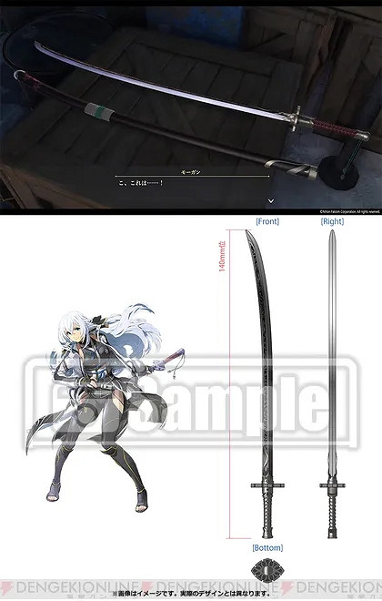 《黎之軌跡2》新角色 截圖公開！有老朋友將回歸