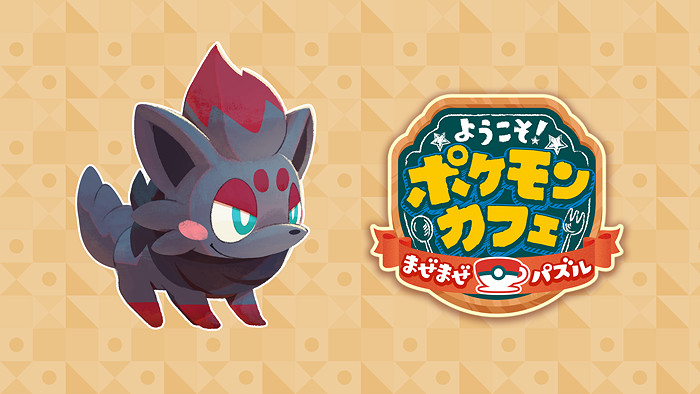 NS新聞 火紋無雙推出免費試玩 歐任同樂會也是星露谷 NS新聞 火紋無雙推出免費試玩 歐任同樂會也是星露谷