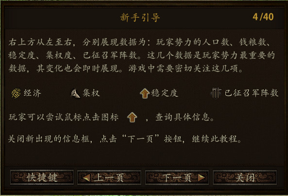 重生之我在春秋當諸侯?這款個人製作遊戲未來可期 重生之我在春秋當諸侯?這款個人製作遊戲未來可期