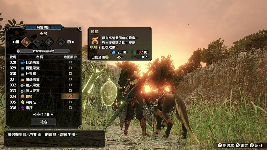 NS新聞 火紋無雙推出免費試玩 歐任同樂會也是星露谷 NS新聞 火紋無雙推出免費試玩 歐任同樂會也是星露谷