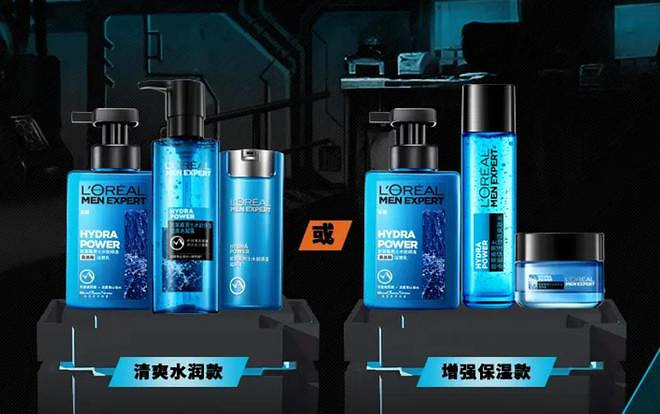 幻塔官方公然帶貨 遊戲內驚現洗面奶廣告 幻塔官方公然帶貨 遊戲內驚現洗面奶廣告