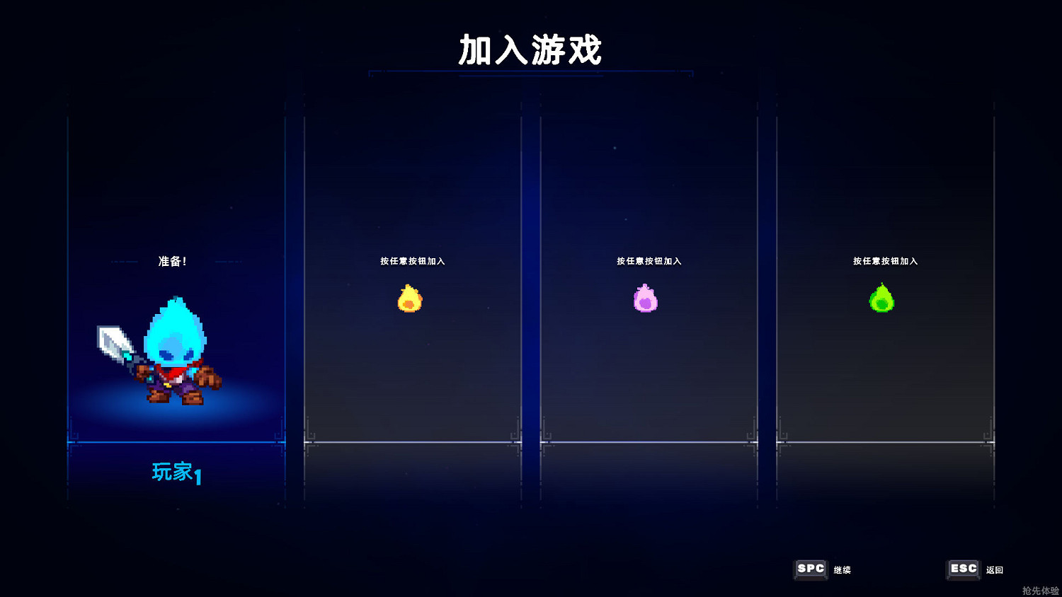 《餘燼騎士》1.0完全漢化更新檔發布！內核漢化 支援正版