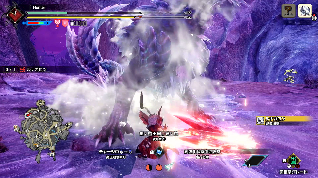 《魔物獵人：崛起》“曙光” 開發者展示狩獵冰狼龍