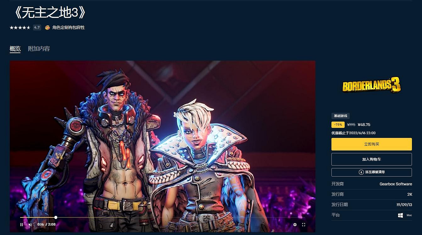 玩家測評終於來了 Epic商店遊戲評分系統開始初步測試